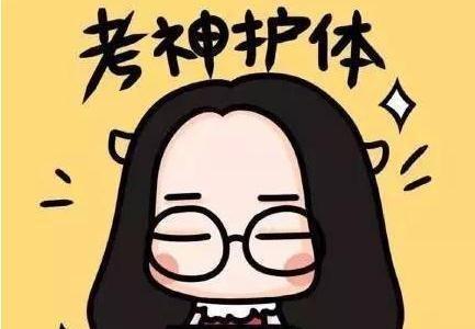 考试加油鼓励的短句 考试加油鼓励的短句考试祝福语简短一句话