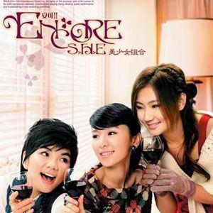 痛快歌词 S.H.E痛快歌曲LRC歌词下载