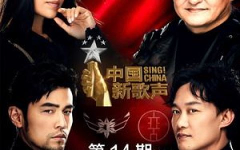 High歌歌词 张玮High歌歌曲LRC歌词下载