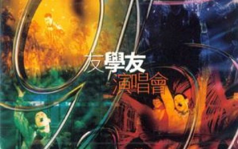 一千个伤心的理由歌词 张学友一千个伤心的理由歌曲LRC歌词下载