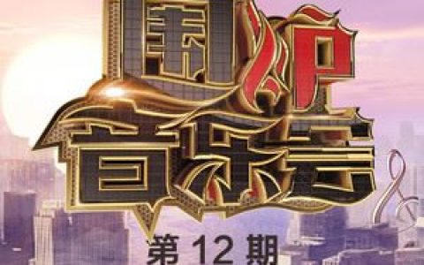 拯救歌词 孙楠拯救歌曲LRC歌词下载