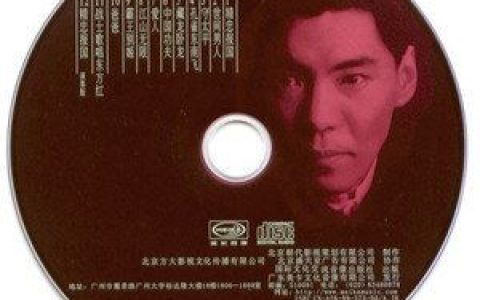 精忠报国歌词 屠洪刚精忠报国歌曲LRC歌词下载
