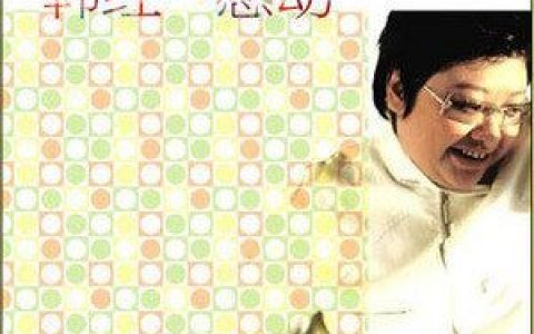 天路歌词 韩红天路歌曲LRC歌词下载