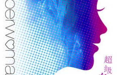 类似爱情歌词 萧亚轩类似爱情歌曲LRC歌词下载