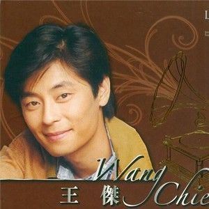 一场游戏一场梦歌词 王杰一场游戏一场梦歌曲LRC歌词下载