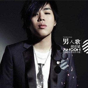 诀别诗 电视剧《少年杨家将》主题曲歌词 胡彦斌诀别诗 电视剧《少年杨家将》主题曲歌曲LRC歌词下载