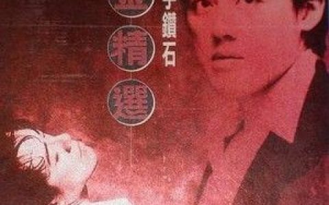 一言难尽歌词 张宇一言难尽歌曲LRC歌词下载