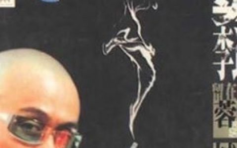 你在他乡还好吗歌词 李进你在他乡还好吗歌曲LRC歌词下载