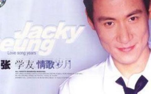 心碎了无痕歌词 张学友心碎了无痕歌曲LRC歌词下载