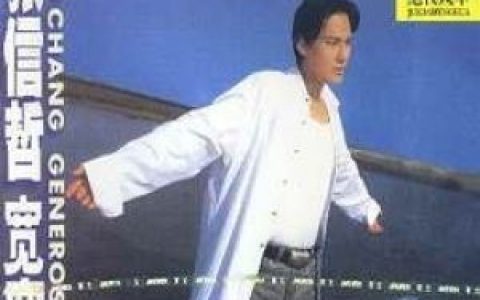 背影歌词 张信哲背影歌曲LRC歌词下载