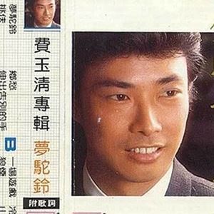 梦驼铃歌词 费玉清梦驼铃歌曲LRC歌词下载