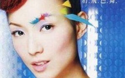 眉飞色舞歌词 郑秀文眉飞色舞歌曲LRC歌词下载