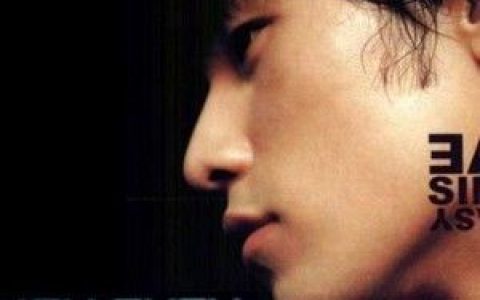 双截棍歌词 周杰伦双截棍歌曲LRC歌词下载