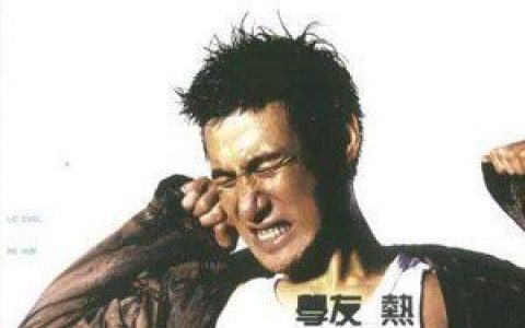 如果这都不算爱歌词 张学友如果这都不算爱歌曲LRC歌词下载