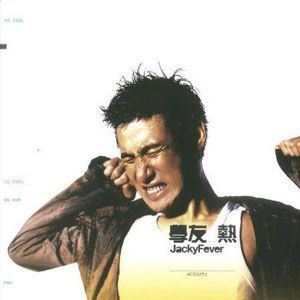 如果这都不算爱歌词 张学友如果这都不算爱歌曲LRC歌词下载