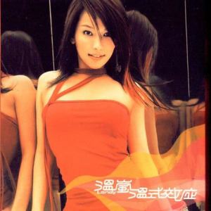 夏天的风歌词 温岚夏天的风歌曲LRC歌词下载