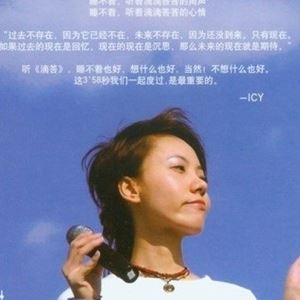 滴答歌词 侃侃滴答歌曲LRC歌词下载