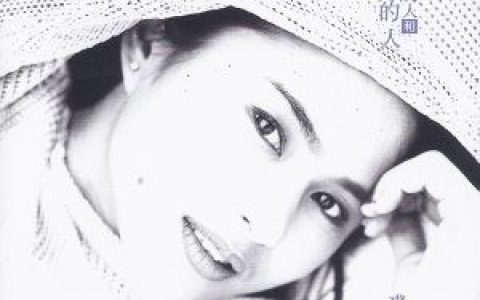 爱你十分泪七分歌词 裘海正爱你十分泪七分歌曲LRC歌词下载
