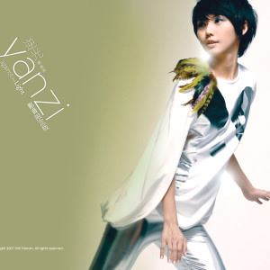 咕叽咕叽歌词 孙燕姿咕叽咕叽歌曲LRC歌词下载