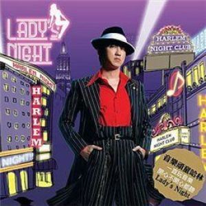 亲密爱人歌词 庾澄庆亲密爱人歌曲LRC歌词下载