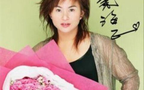亏欠一生歌词 裘海正亏欠一生歌曲LRC歌词下载
