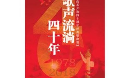 弯弯的月亮歌词 刘欢弯弯的月亮歌曲LRC歌词下载