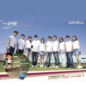 特别的爱给特别的你歌词 伍思凯特别的爱给特别的你歌曲LRC歌词下载