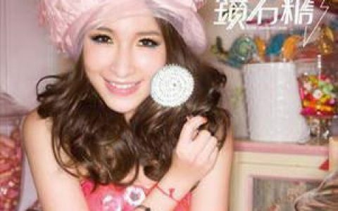 倒数歌词 萧亚轩倒数歌曲LRC歌词下载