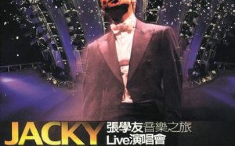情书歌词 张学友情书歌曲LRC歌词下载