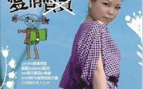 爱情买卖歌词 慕容晓晓爱情买卖歌曲LRC歌词下载