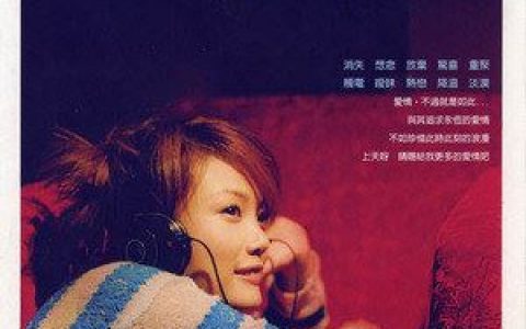 挥着翅膀的女孩歌词 容祖儿挥着翅膀的女孩歌曲LRC歌词下载