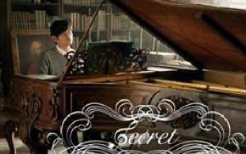 不能说的秘密 《不能说的秘密》电影插曲歌词 周杰伦不能说的秘密 《不能说的秘密》电影插曲歌曲LRC歌词下载