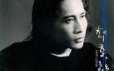 夜夜夜夜歌词 齐秦夜夜夜夜歌曲LRC歌词下载