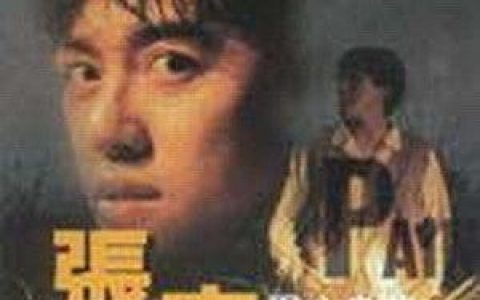 用心良苦歌词 张宇用心良苦歌曲LRC歌词下载