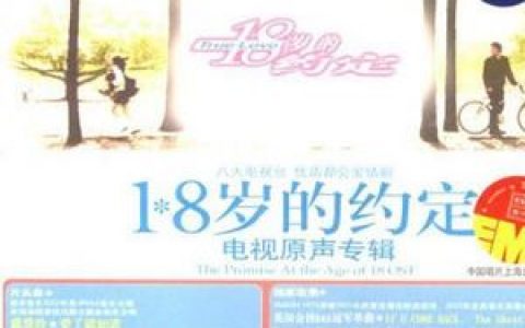 亲爱的你怎么不在我身边歌词 江美琪亲爱的你怎么不在我身边歌曲LRC歌词下载