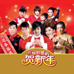 荷塘月色歌词 凤凰传奇荷塘月色歌曲LRC歌词下载