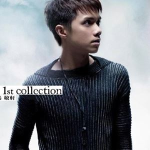 断点歌词 张敬轩断点歌曲LRC歌词下载