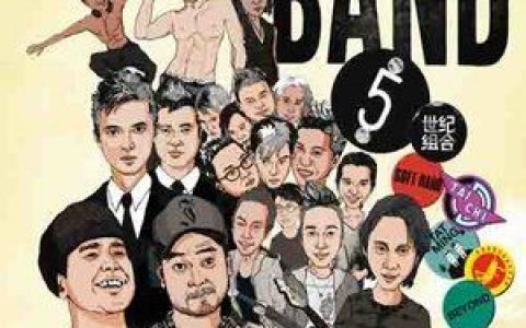 真的爱你歌词 Beyond真的爱你歌曲LRC歌词下载
