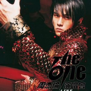 安静歌词 周杰伦安静歌曲LRC歌词下载