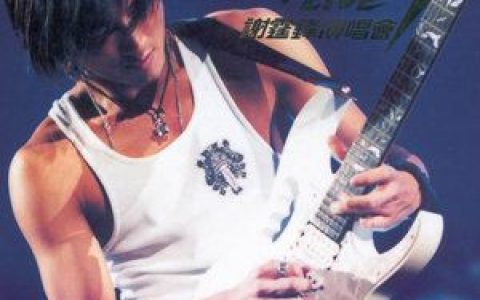 谢谢你的爱1999歌词 谢霆锋谢谢你的爱1999歌曲LRC歌词下载