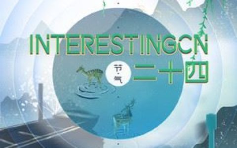 芒种歌词 音阙诗听芒种歌曲LRC歌词下载