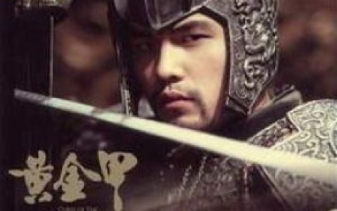 菊花台  《满城尽带黄金甲》电影片尾曲歌词 周杰伦菊花台  《满城尽带黄金甲》电影片尾曲歌曲LRC歌词下载