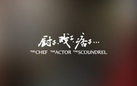 送别歌词 朴树送别歌曲LRC歌词下载