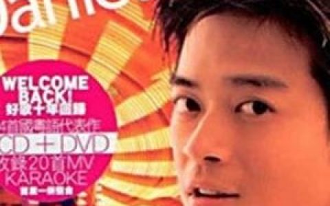 心有独钟歌词 陈晓东心有独钟歌曲LRC歌词下载