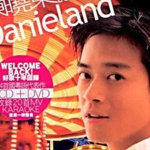 心有独钟歌词 陈晓东心有独钟歌曲LRC歌词下载