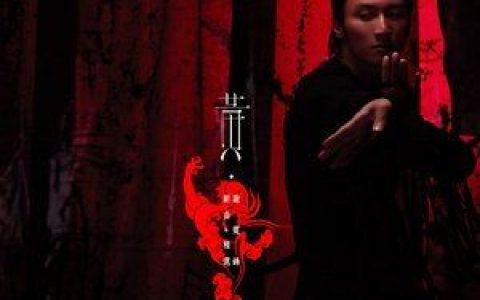 黄种人歌词 谢霆锋黄种人歌曲LRC歌词下载