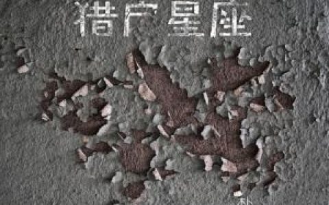 平凡之路歌词 朴树平凡之路歌曲LRC歌词下载