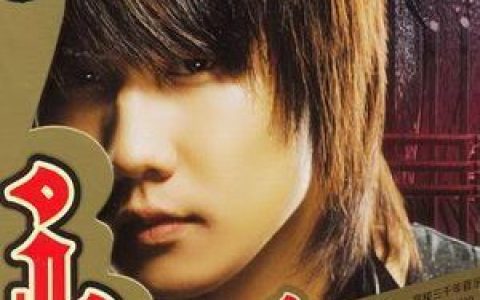 美人鱼歌词 林俊杰美人鱼歌曲LRC歌词下载