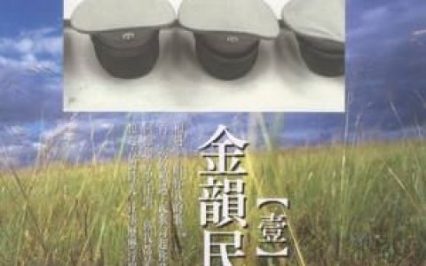 爱如潮水歌词 张信哲爱如潮水歌曲LRC歌词下载