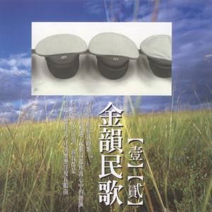 爱如潮水歌词 张信哲爱如潮水歌曲LRC歌词下载